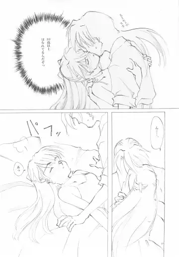 [Oyari Ashito] A-COLLECTION Fhentai - Page 83