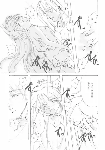 [Oyari Ashito] A-COLLECTION Fhentai - Page 90