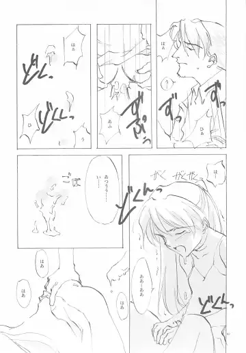 [Oyari Ashito] A-COLLECTION Fhentai - Page 91