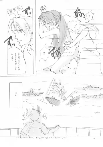 [Oyari Ashito] A-COLLECTION Fhentai - Page 93