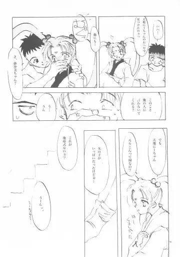 [Oyari Ashito] A-COLLECTION Fhentai - Page 95