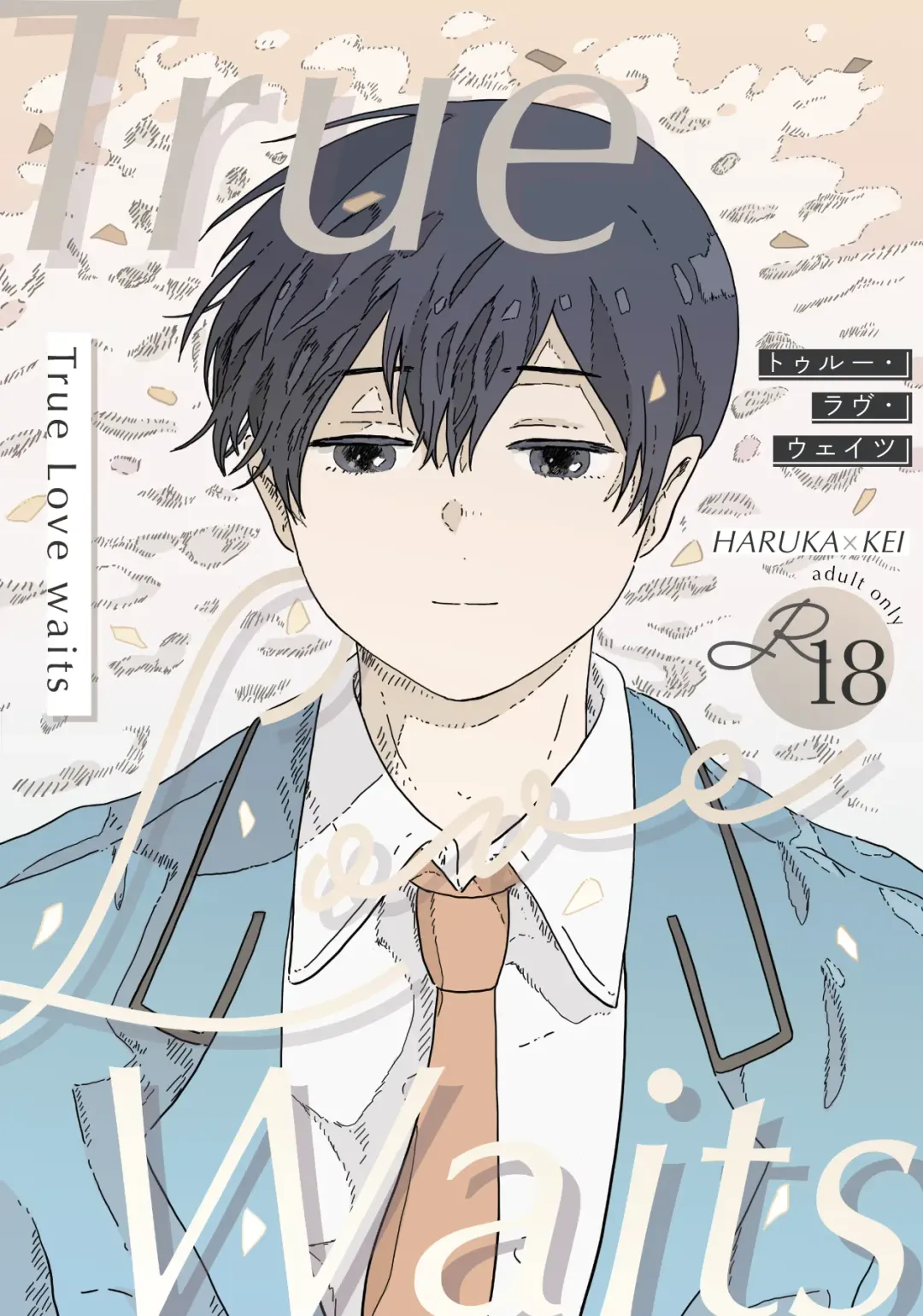 [Muji] True Love Waits Fhentai - Page 1