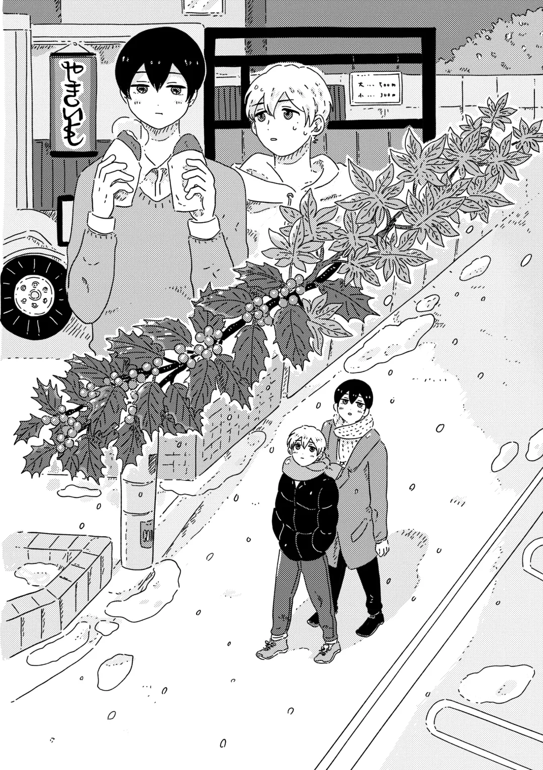 [Muji] True Love Waits Fhentai - Page 57