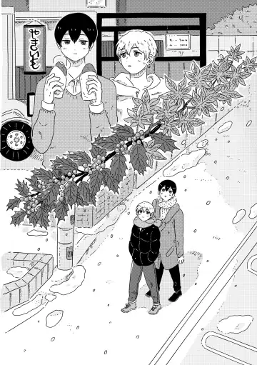 [Muji] True Love Waits Fhentai - Page 57