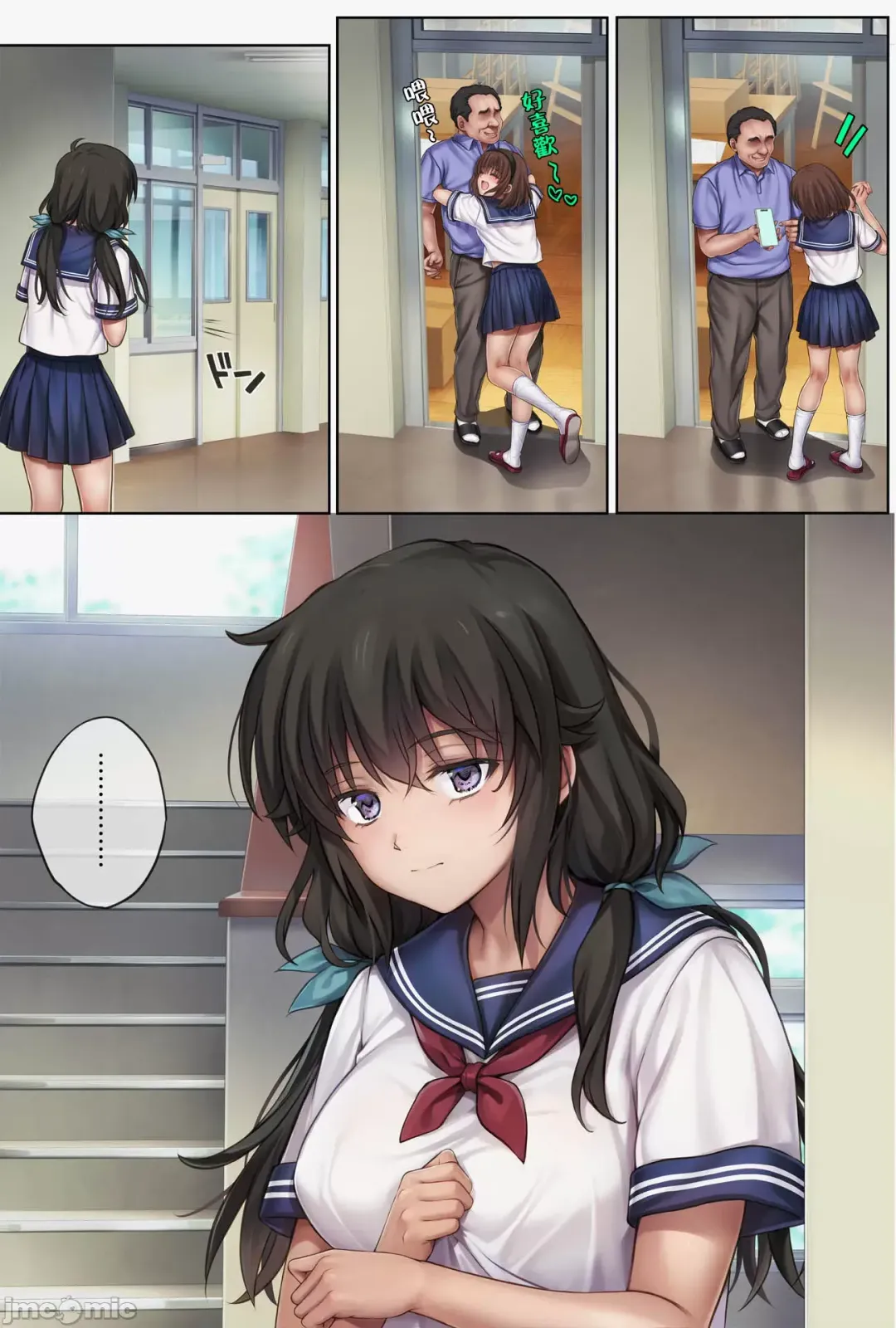 [Izumi - Reizei] みだれうち5カレシ強交代編 Fhentai - Page 78