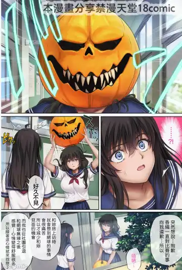 [Izumi - Reizei] みだれうち5カレシ強交代編 Fhentai - Page 5