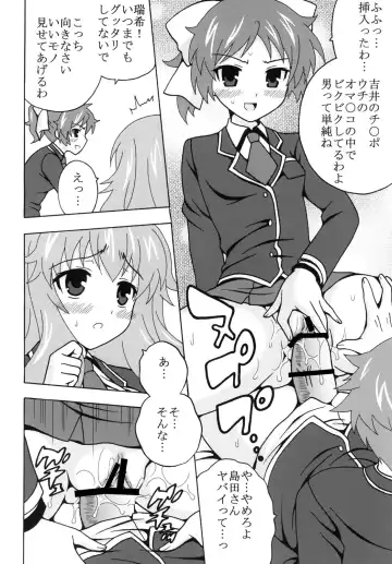 [Kitty - Naoki - Purin] Baka to Ma○ko to Shoukanjuu Fhentai - Page 11
