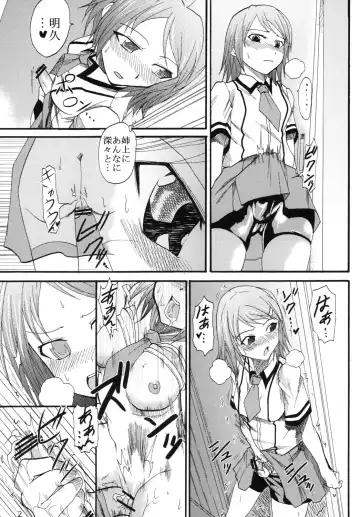 [Kitty - Naoki - Purin] Baka to Ma○ko to Shoukanjuu Fhentai - Page 34
