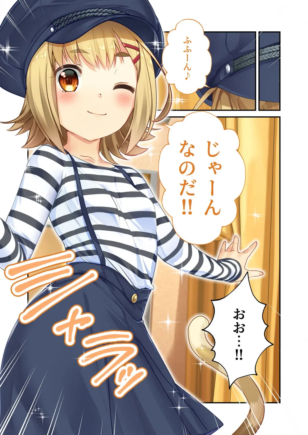 [Benetty] Zecchou Tengoku Vol. 21 ~Junai Nadeshiko Ecchi!! Mitasare Sugiru Amatoro Dekiai~ "SituColle! Series" Fhentai - Page 103