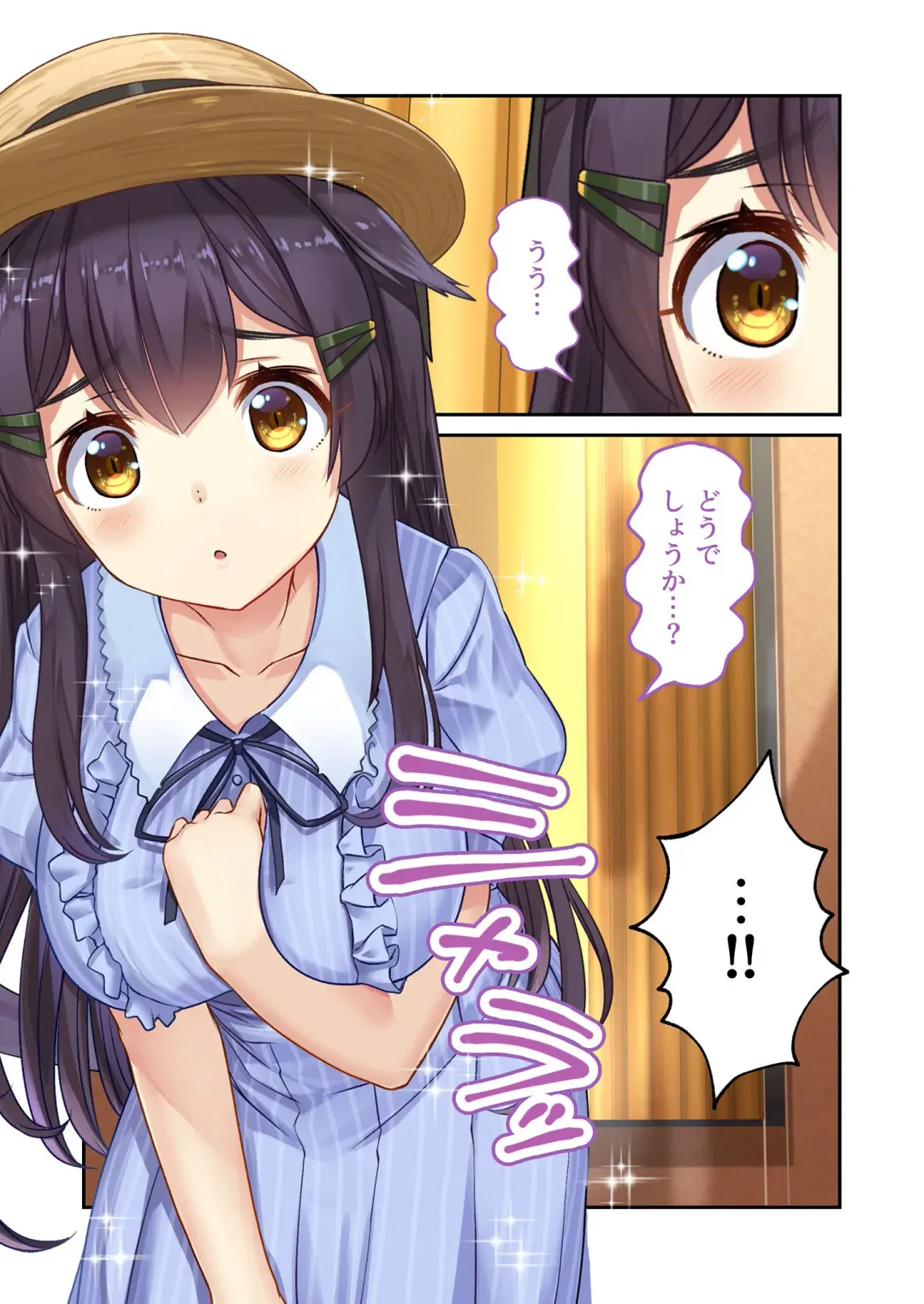 [Benetty] Zecchou Tengoku Vol. 21 ~Junai Nadeshiko Ecchi!! Mitasare Sugiru Amatoro Dekiai~ "SituColle! Series" Fhentai - Page 105