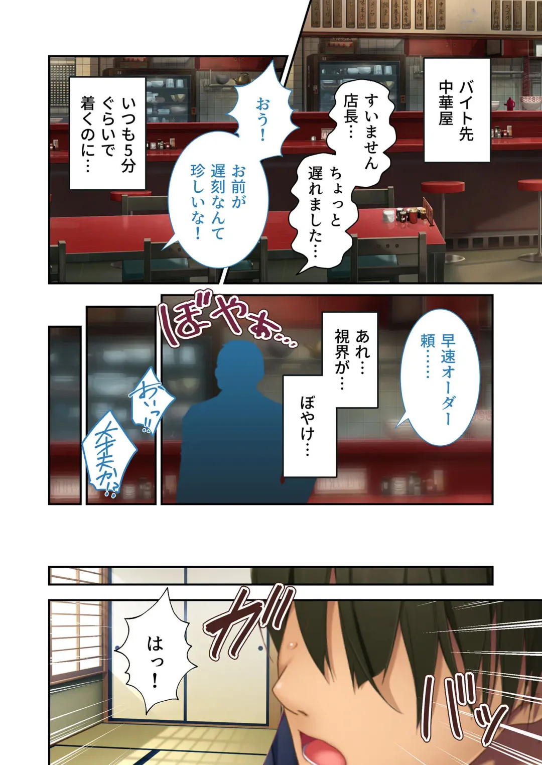 [Benetty] Zecchou Tengoku Vol. 21 ~Junai Nadeshiko Ecchi!! Mitasare Sugiru Amatoro Dekiai~ "SituColle! Series" Fhentai - Page 127