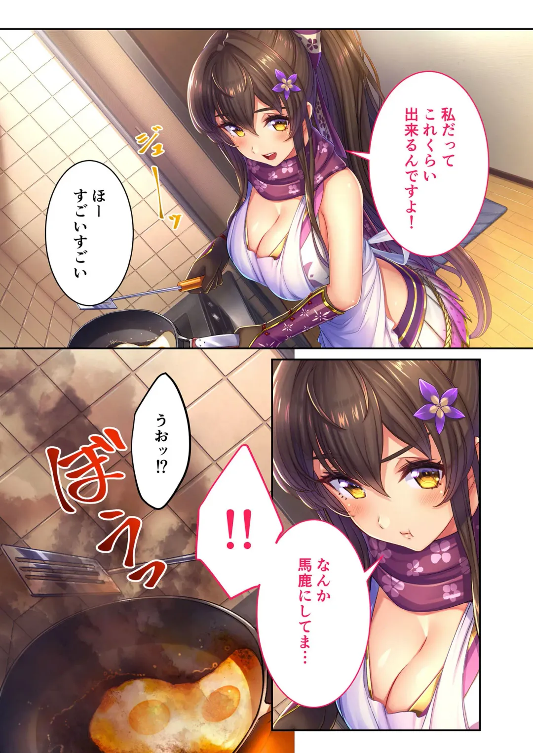 [Benetty] Zecchou Tengoku Vol. 21 ~Junai Nadeshiko Ecchi!! Mitasare Sugiru Amatoro Dekiai~ "SituColle! Series" Fhentai - Page 18