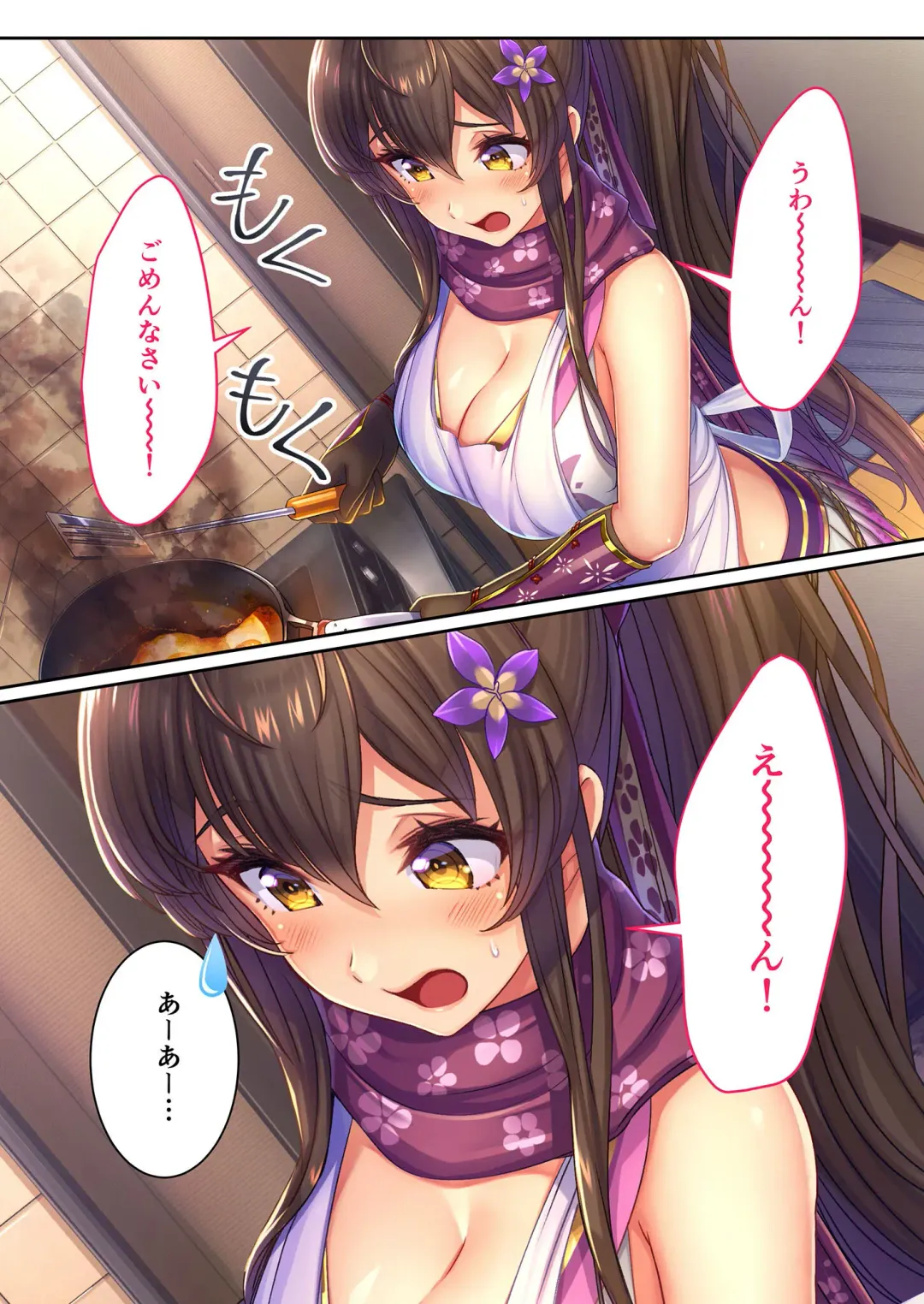 [Benetty] Zecchou Tengoku Vol. 21 ~Junai Nadeshiko Ecchi!! Mitasare Sugiru Amatoro Dekiai~ "SituColle! Series" Fhentai - Page 19