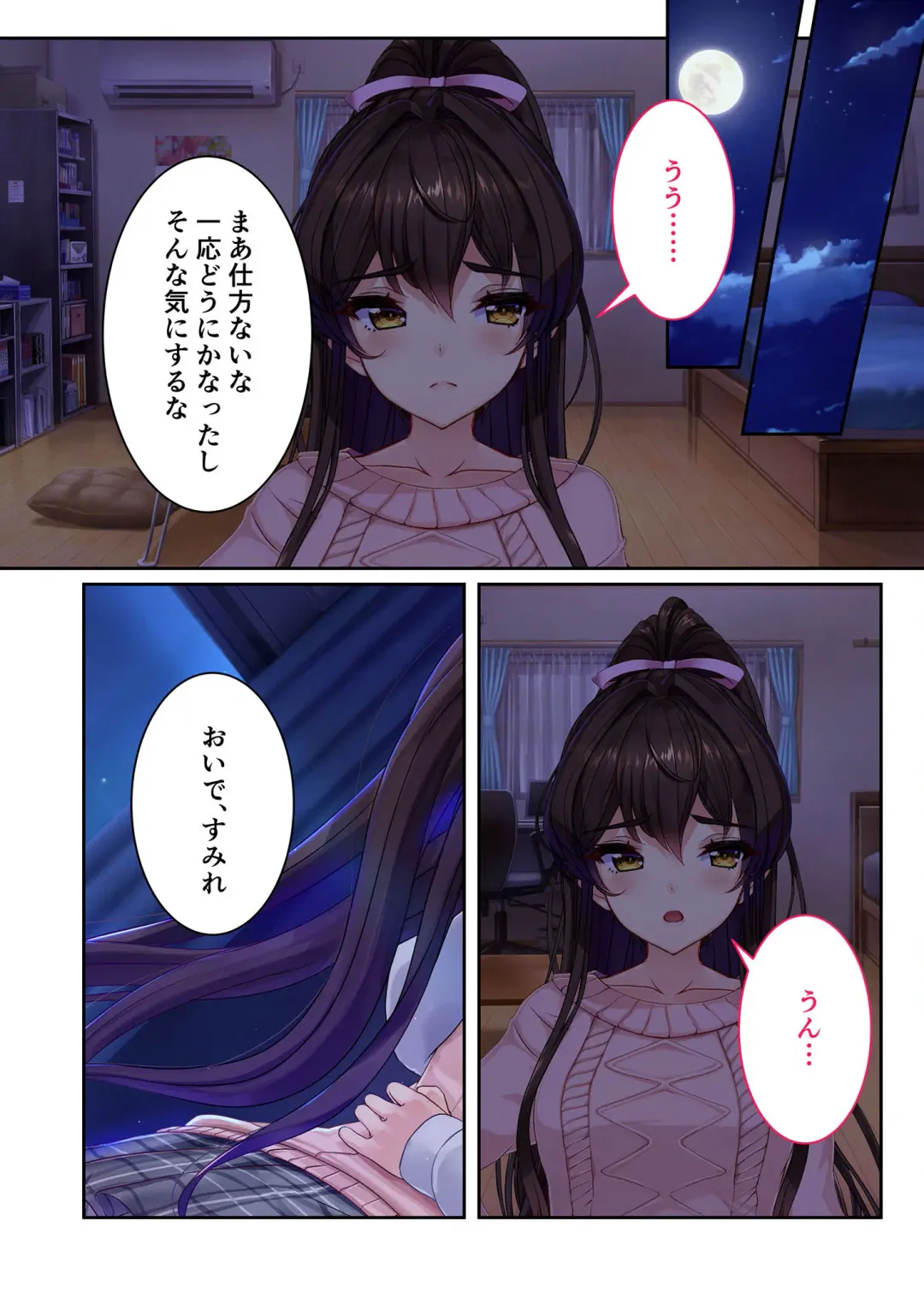 [Benetty] Zecchou Tengoku Vol. 21 ~Junai Nadeshiko Ecchi!! Mitasare Sugiru Amatoro Dekiai~ "SituColle! Series" Fhentai - Page 32