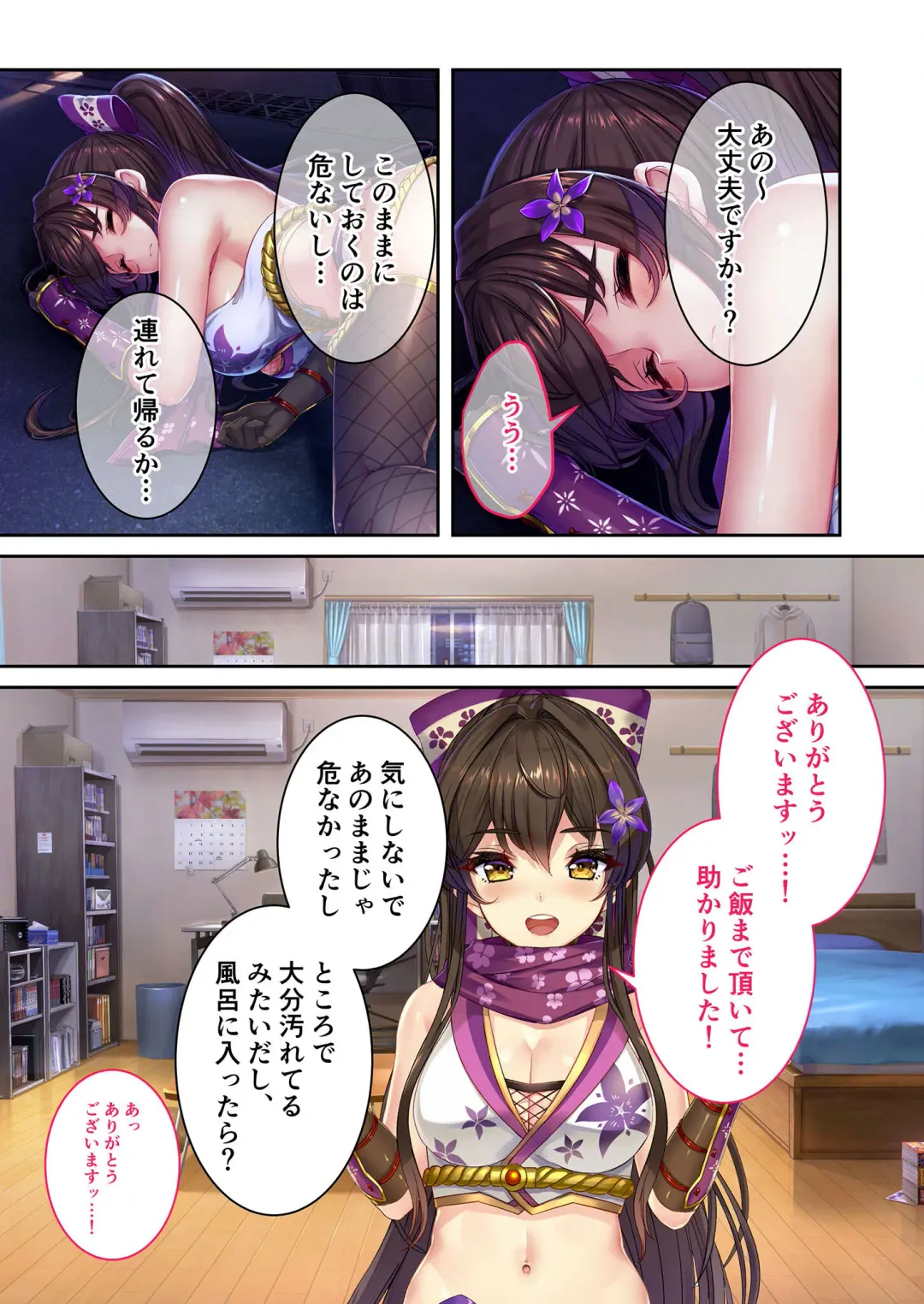 [Benetty] Zecchou Tengoku Vol. 21 ~Junai Nadeshiko Ecchi!! Mitasare Sugiru Amatoro Dekiai~ "SituColle! Series" Fhentai - Page 6