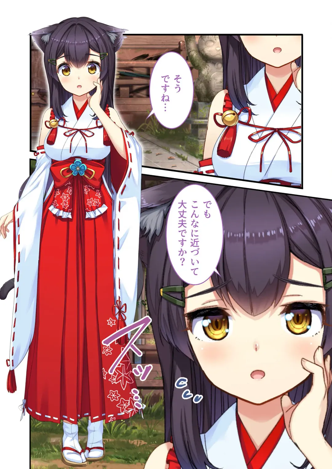 [Benetty] Zecchou Tengoku Vol. 21 ~Junai Nadeshiko Ecchi!! Mitasare Sugiru Amatoro Dekiai~ "SituColle! Series" Fhentai - Page 66