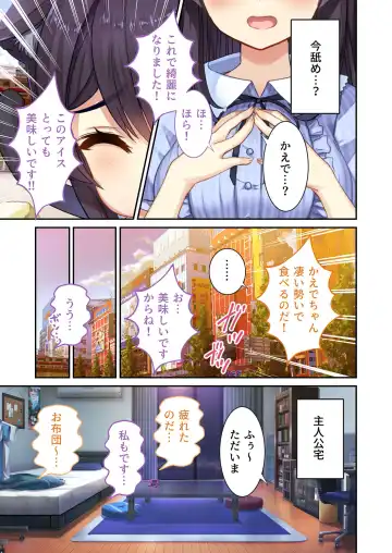 [Benetty] Zecchou Tengoku Vol. 21 ~Junai Nadeshiko Ecchi!! Mitasare Sugiru Amatoro Dekiai~ "SituColle! Series" Fhentai - Page 113