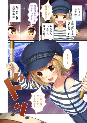 [Benetty] Zecchou Tengoku Vol. 21 ~Junai Nadeshiko Ecchi!! Mitasare Sugiru Amatoro Dekiai~ "SituColle! Series" Fhentai - Page 137