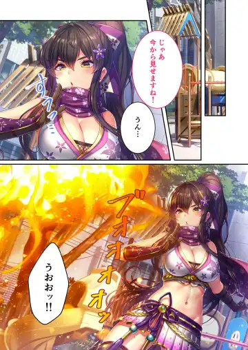 [Benetty] Zecchou Tengoku Vol. 21 ~Junai Nadeshiko Ecchi!! Mitasare Sugiru Amatoro Dekiai~ "SituColle! Series" Fhentai - Page 14