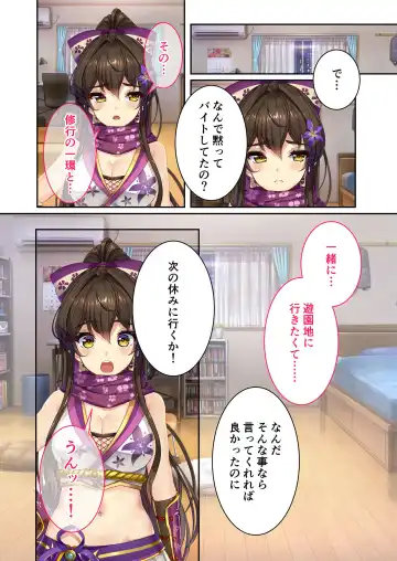 [Benetty] Zecchou Tengoku Vol. 21 ~Junai Nadeshiko Ecchi!! Mitasare Sugiru Amatoro Dekiai~ "SituColle! Series" Fhentai - Page 24