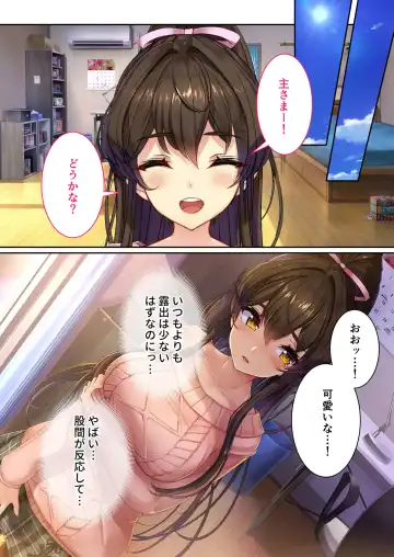 [Benetty] Zecchou Tengoku Vol. 21 ~Junai Nadeshiko Ecchi!! Mitasare Sugiru Amatoro Dekiai~ "SituColle! Series" Fhentai - Page 25