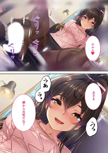 [Benetty] Zecchou Tengoku Vol. 21 ~Junai Nadeshiko Ecchi!! Mitasare Sugiru Amatoro Dekiai~ "SituColle! Series" Fhentai - Page 27