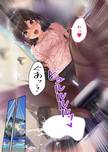 [Benetty] Zecchou Tengoku Vol. 21 ~Junai Nadeshiko Ecchi!! Mitasare Sugiru Amatoro Dekiai~ "SituColle! Series" Fhentai - Page 29