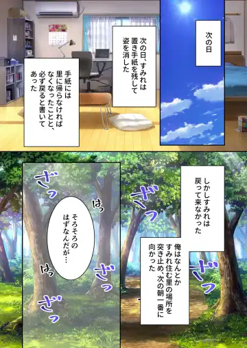 [Benetty] Zecchou Tengoku Vol. 21 ~Junai Nadeshiko Ecchi!! Mitasare Sugiru Amatoro Dekiai~ "SituColle! Series" Fhentai - Page 47