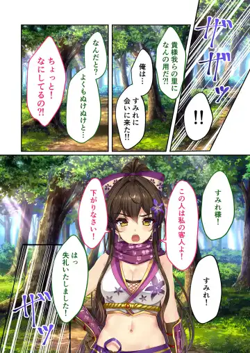 [Benetty] Zecchou Tengoku Vol. 21 ~Junai Nadeshiko Ecchi!! Mitasare Sugiru Amatoro Dekiai~ "SituColle! Series" Fhentai - Page 48