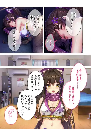 [Benetty] Zecchou Tengoku Vol. 21 ~Junai Nadeshiko Ecchi!! Mitasare Sugiru Amatoro Dekiai~ "SituColle! Series" Fhentai - Page 6
