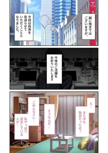 [Benetty] Zecchou Tengoku Vol. 21 ~Junai Nadeshiko Ecchi!! Mitasare Sugiru Amatoro Dekiai~ "SituColle! Series" Fhentai - Page 61