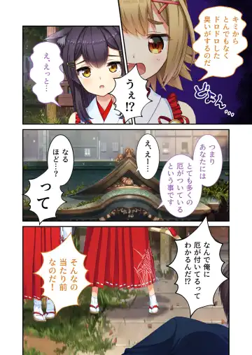 [Benetty] Zecchou Tengoku Vol. 21 ~Junai Nadeshiko Ecchi!! Mitasare Sugiru Amatoro Dekiai~ "SituColle! Series" Fhentai - Page 68