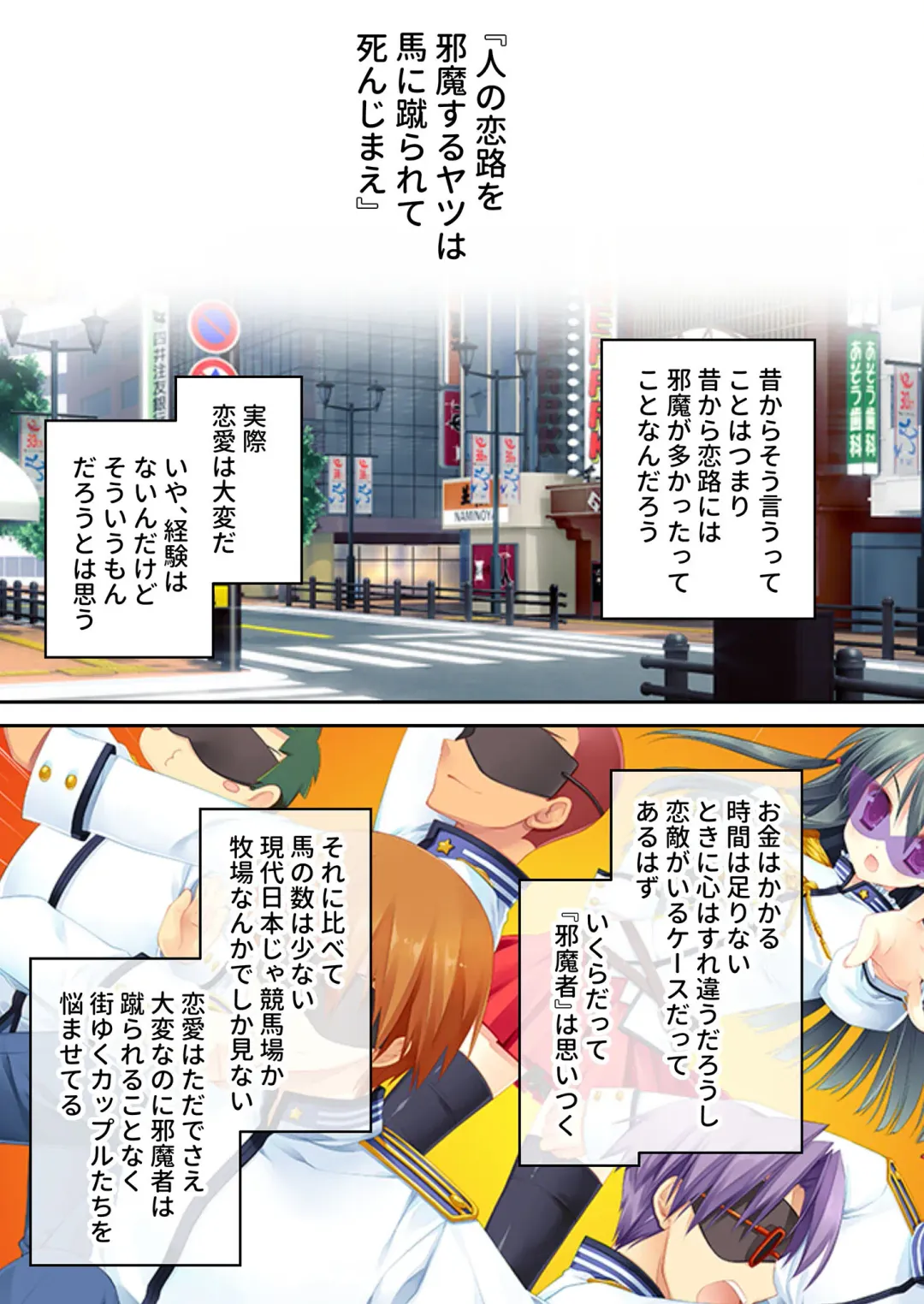 [Benetty] Zecchou Tengoku Vol. 22 ~Shinken Harem Keisei de Koiji o Ouka suru Boku-tachi~ "SituColle! Series" Fhentai - Page 113