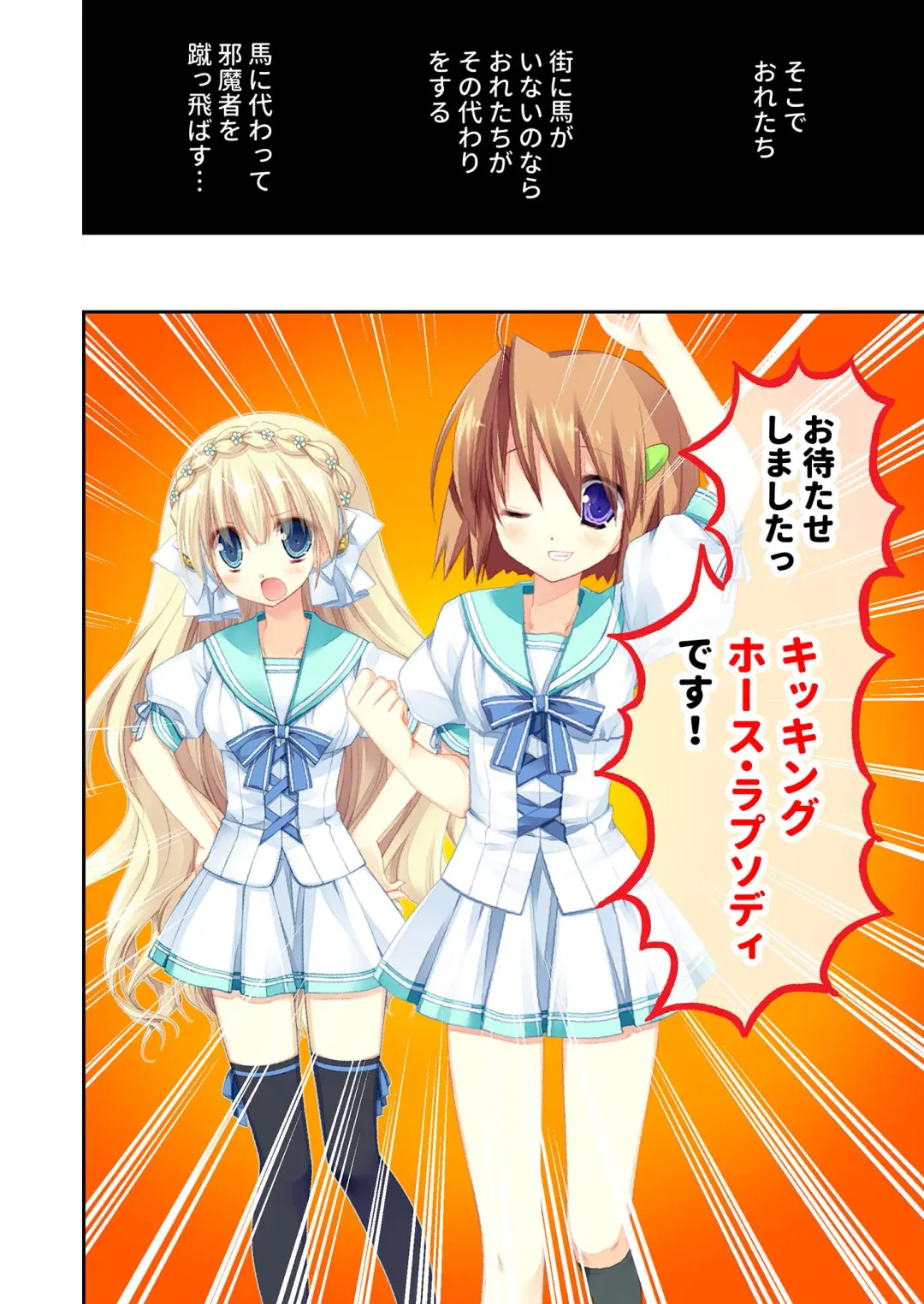 [Benetty] Zecchou Tengoku Vol. 22 ~Shinken Harem Keisei de Koiji o Ouka suru Boku-tachi~ "SituColle! Series" Fhentai - Page 114