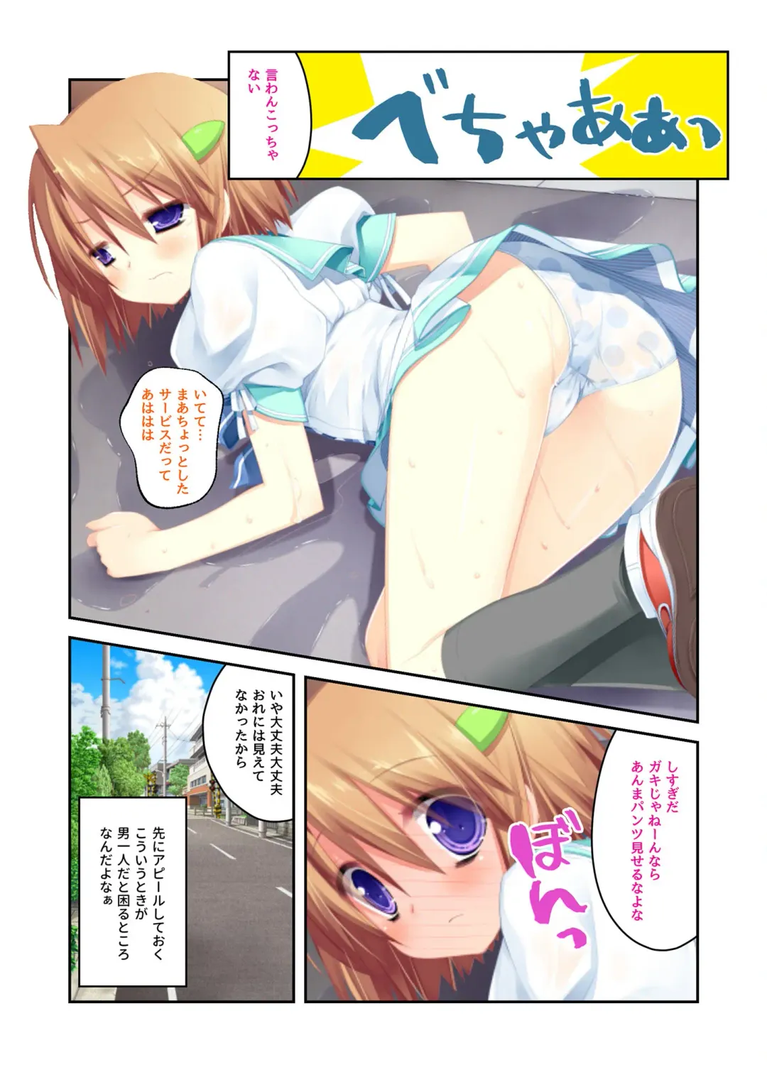 [Benetty] Zecchou Tengoku Vol. 22 ~Shinken Harem Keisei de Koiji o Ouka suru Boku-tachi~ "SituColle! Series" Fhentai - Page 136
