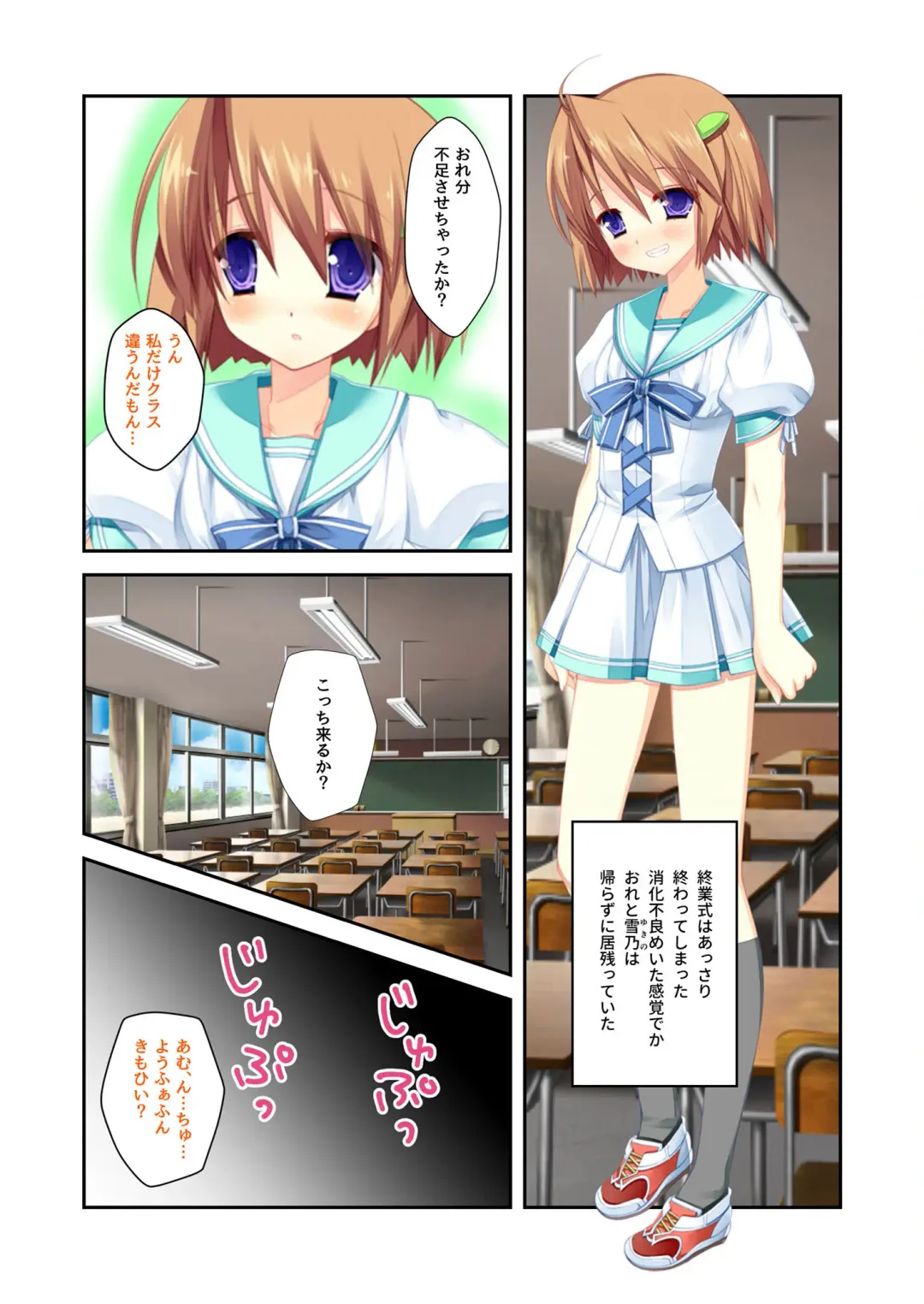 [Benetty] Zecchou Tengoku Vol. 22 ~Shinken Harem Keisei de Koiji o Ouka suru Boku-tachi~ "SituColle! Series" Fhentai - Page 202