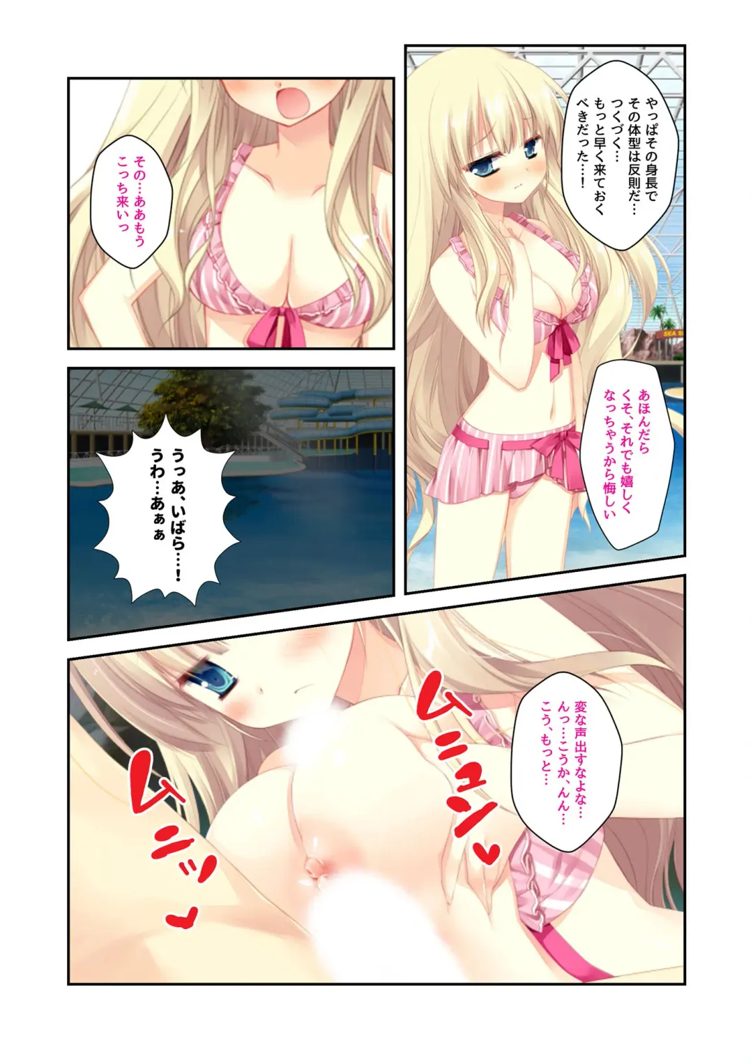 [Benetty] Zecchou Tengoku Vol. 22 ~Shinken Harem Keisei de Koiji o Ouka suru Boku-tachi~ "SituColle! Series" Fhentai - Page 209