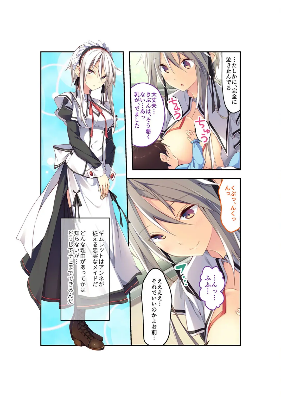[Benetty] Zecchou Tengoku Vol. 22 ~Shinken Harem Keisei de Koiji o Ouka suru Boku-tachi~ "SituColle! Series" Fhentai - Page 48