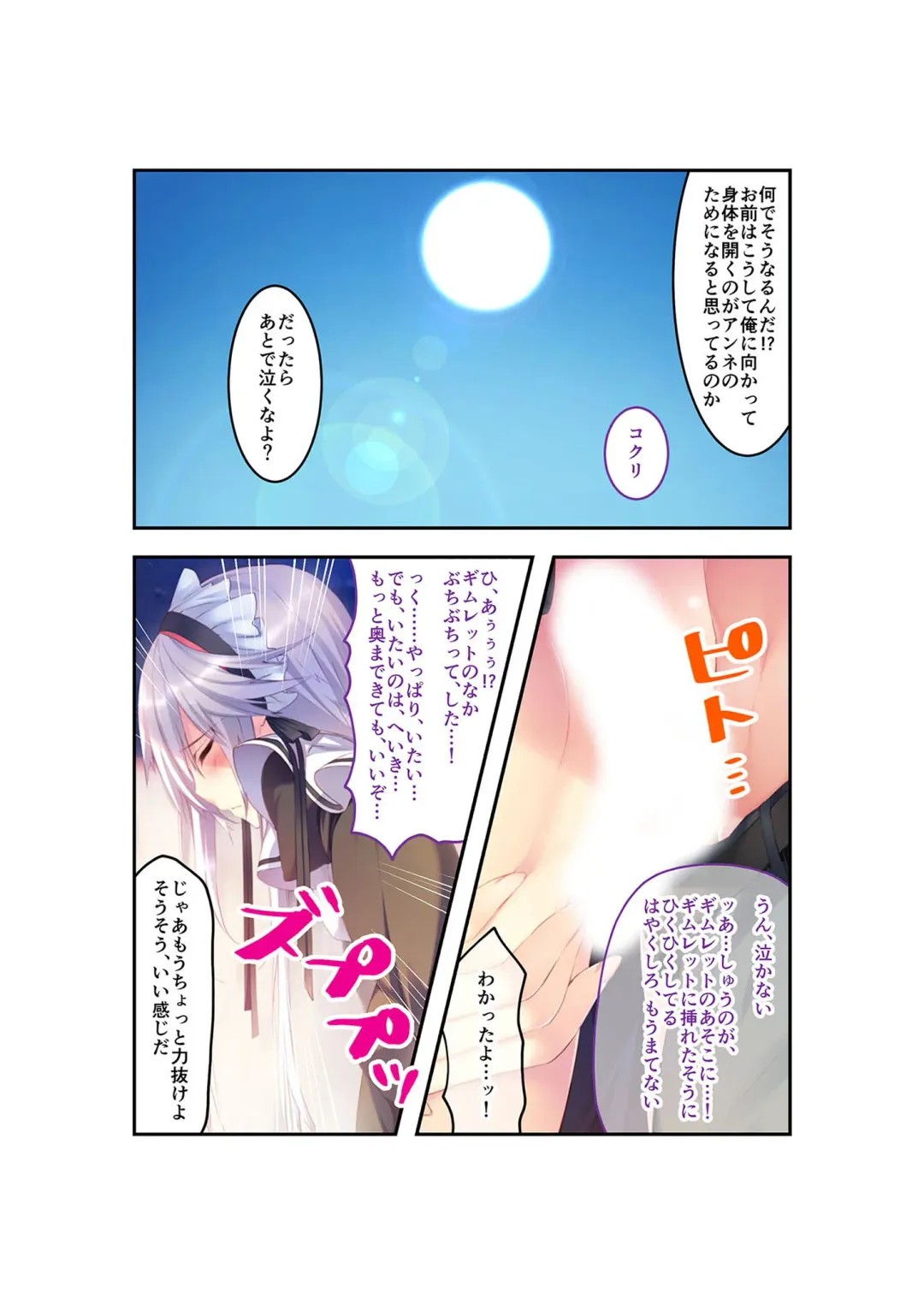 [Benetty] Zecchou Tengoku Vol. 22 ~Shinken Harem Keisei de Koiji o Ouka suru Boku-tachi~ "SituColle! Series" Fhentai - Page 50
