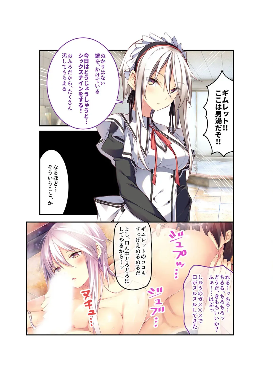 [Benetty] Zecchou Tengoku Vol. 22 ~Shinken Harem Keisei de Koiji o Ouka suru Boku-tachi~ "SituColle! Series" Fhentai - Page 97