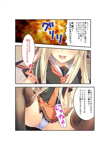 [Benetty] Zecchou Tengoku Vol. 22 ~Shinken Harem Keisei de Koiji o Ouka suru Boku-tachi~ "SituColle! Series" Fhentai - Page 106