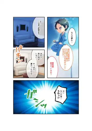 [Benetty] Zecchou Tengoku Vol. 22 ~Shinken Harem Keisei de Koiji o Ouka suru Boku-tachi~ "SituColle! Series" Fhentai - Page 11