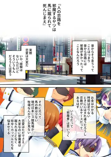 [Benetty] Zecchou Tengoku Vol. 22 ~Shinken Harem Keisei de Koiji o Ouka suru Boku-tachi~ "SituColle! Series" Fhentai - Page 113