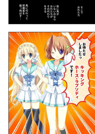 [Benetty] Zecchou Tengoku Vol. 22 ~Shinken Harem Keisei de Koiji o Ouka suru Boku-tachi~ "SituColle! Series" Fhentai - Page 114