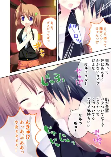 [Benetty] Zecchou Tengoku Vol. 22 ~Shinken Harem Keisei de Koiji o Ouka suru Boku-tachi~ "SituColle! Series" Fhentai - Page 122