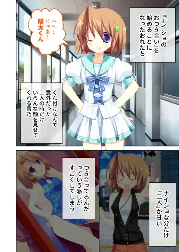 [Benetty] Zecchou Tengoku Vol. 22 ~Shinken Harem Keisei de Koiji o Ouka suru Boku-tachi~ "SituColle! Series" Fhentai - Page 128