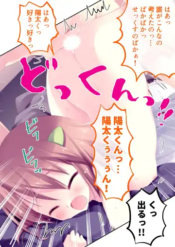 [Benetty] Zecchou Tengoku Vol. 22 ~Shinken Harem Keisei de Koiji o Ouka suru Boku-tachi~ "SituColle! Series" Fhentai - Page 130