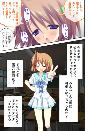 [Benetty] Zecchou Tengoku Vol. 22 ~Shinken Harem Keisei de Koiji o Ouka suru Boku-tachi~ "SituColle! Series" Fhentai - Page 131