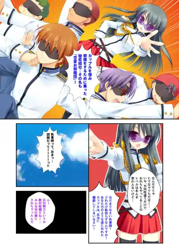 [Benetty] Zecchou Tengoku Vol. 22 ~Shinken Harem Keisei de Koiji o Ouka suru Boku-tachi~ "SituColle! Series" Fhentai - Page 140
