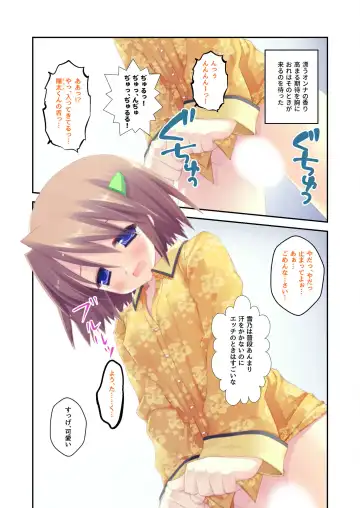 [Benetty] Zecchou Tengoku Vol. 22 ~Shinken Harem Keisei de Koiji o Ouka suru Boku-tachi~ "SituColle! Series" Fhentai - Page 145